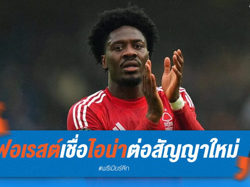 พรีเมียร์ลีก by Ball7m